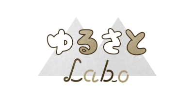 ゆるさとLabo